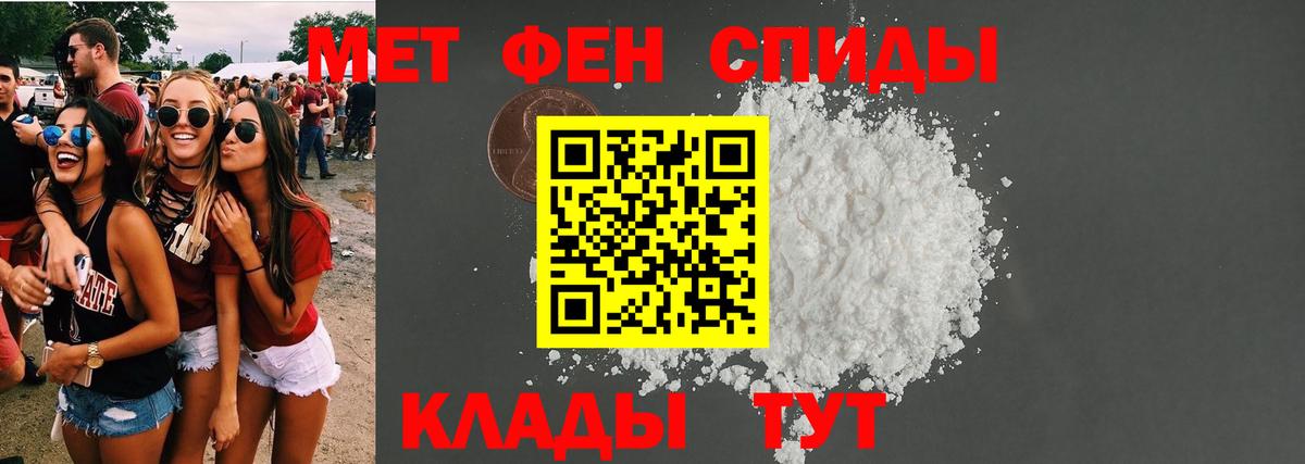 Зима  Amphetamine VHQ  АМФ  Вход с VPN 