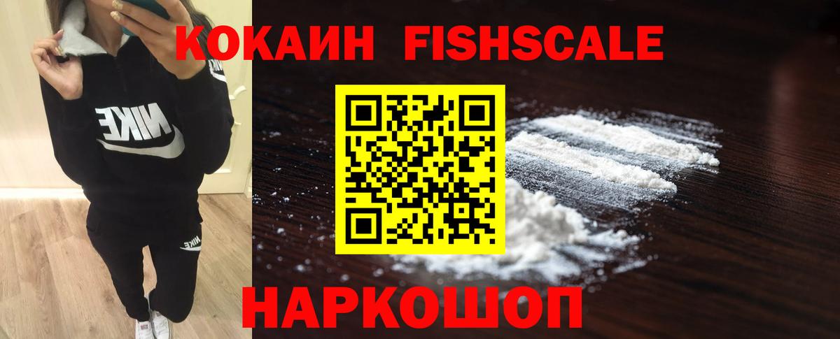 COCAIN VHQ Зима