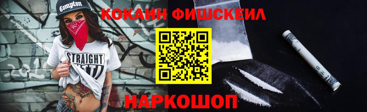 Cocaine 97%  Вход с VPN  КОКАИН Перу  Зима 