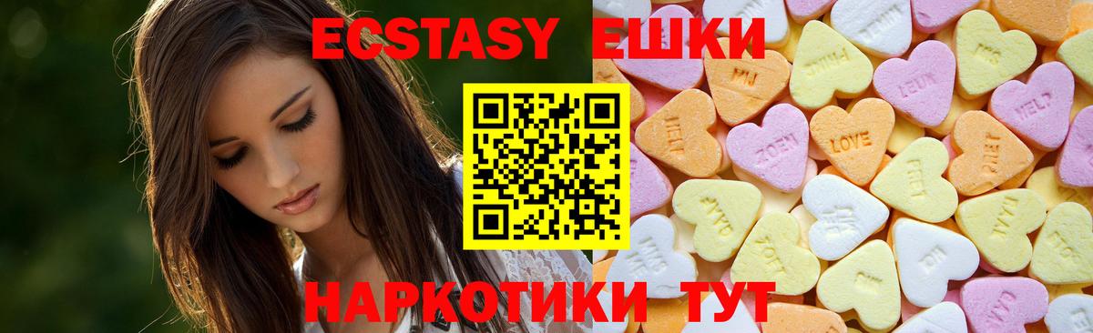 Ecstasy Дубай Зима