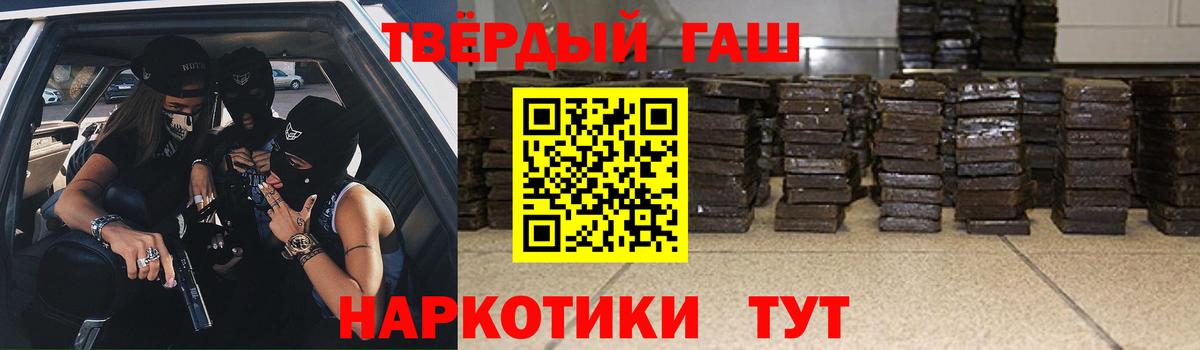 Гашиш hashish Зима