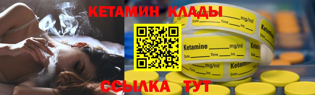 Зима  КЕТАМИН VHQ  ОМГ ОМГ ссылка  Вход с VPN  КЕТАМИН VHQ 