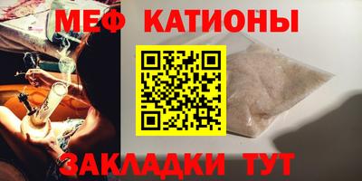спайс Краснодар