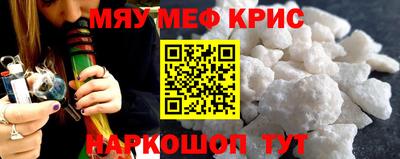 хмурый Краснознаменск