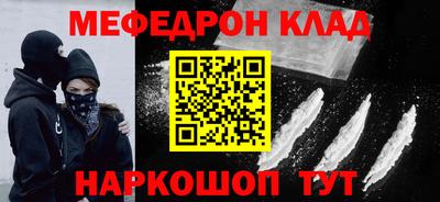 спайс Краснодар