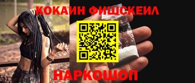 спайс Краснодар