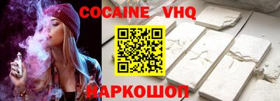 спайс Краснодар