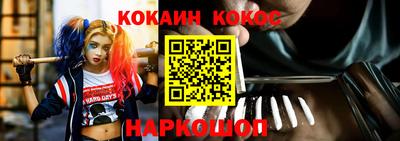 спайс Краснодар