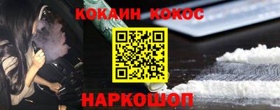 хмурый Краснознаменск