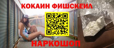 спайс Краснодар