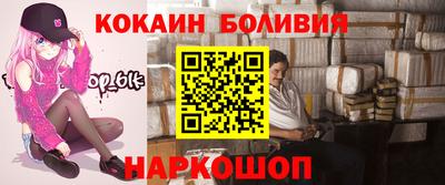 мескалин Краснокаменск
