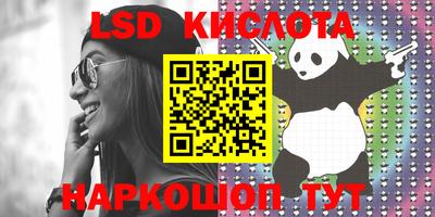 спайс Краснодар