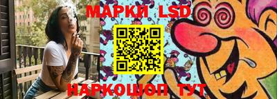 мескалин Краснокаменск
