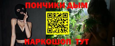 мескалин Краснокаменск
