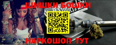 спайс Краснодар