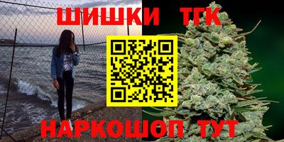 мескалин Краснокаменск