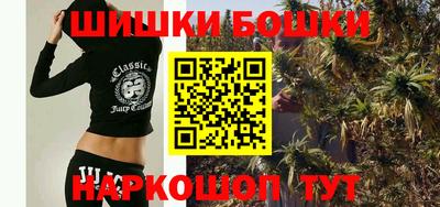 спайс Краснодар