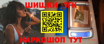 мескалин Краснокаменск