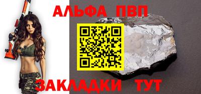 спайс Краснодар