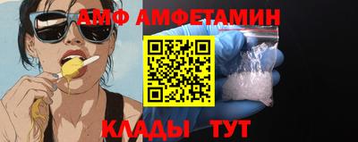 спайс Краснодар