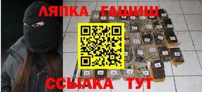 спайс Краснодар