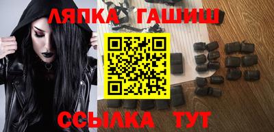 мескалин Краснокаменск