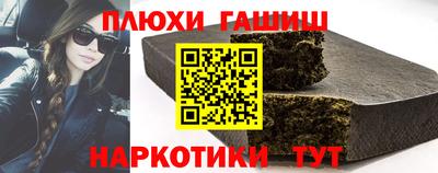 мескалин Краснокаменск