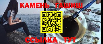 мескалин Краснокаменск