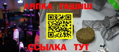 спайс Краснодар