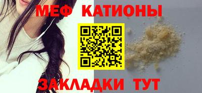 спайс Краснодар