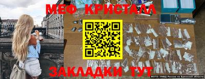 спайс Краснодар