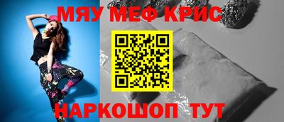 хмурый Краснознаменск