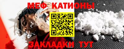 мескалин Краснокаменск