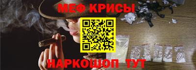 мескалин Краснокаменск