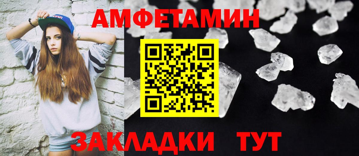 Зима  Метамфетамин винт  Вход с VPN 
