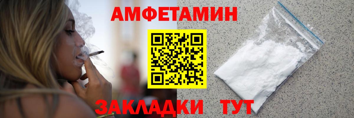 МЕТАМФЕТАМИН Декстрометамфетамин 99.9% Зима