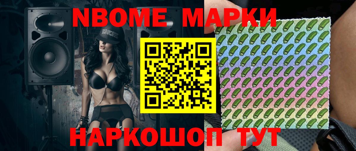 Наркотические марки 1,5мг  Вход с VPN  Наркотические марки 1,5мг  Зима 