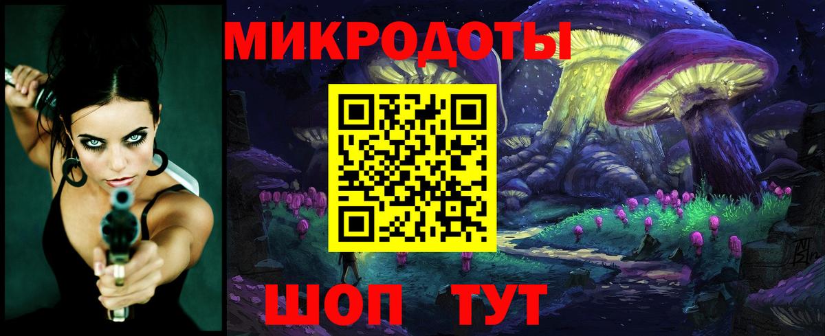 Галлюциногенные грибы Magic Shrooms Зима