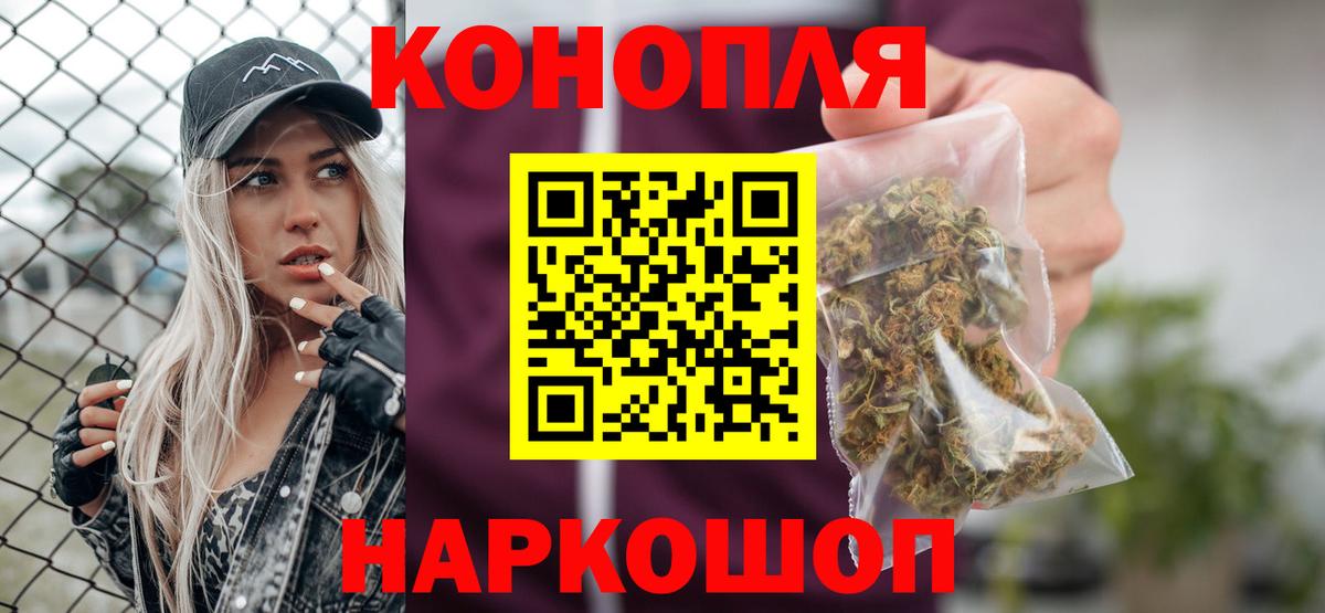 Марихуана ГИДРОПОН  Канабис ГИДРОПОН  Вход с VPN  Зима 